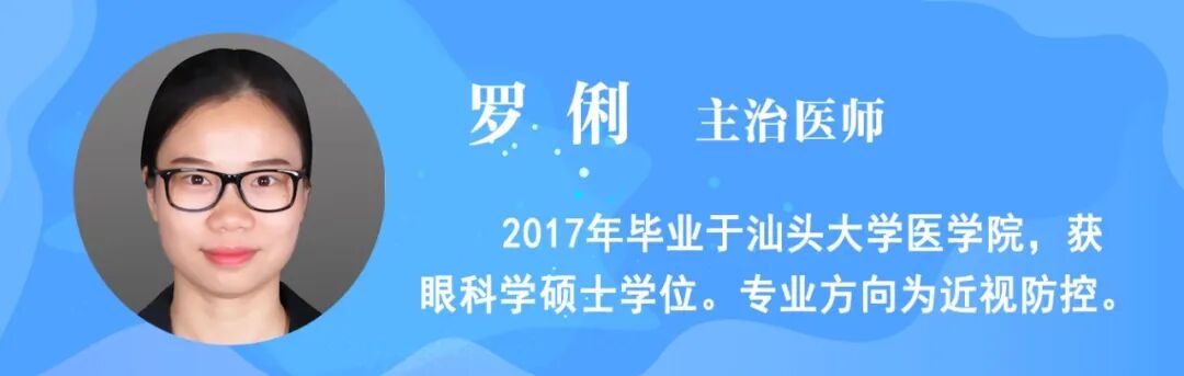 医疗蓝光属于什么光蓝光是什么光？防蓝光眼镜能预防近视吗？-上海聚慕医疗器械有限公司