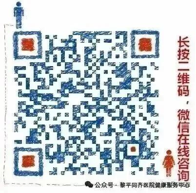 医用消疤贴怎么用【科普】疤痕增生疙瘩怎么才能消除？_https://www.jmylbn.com_新闻资讯_第9张