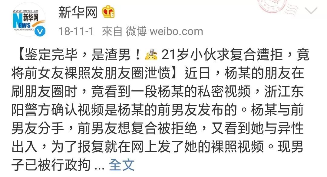 沒有「床德」的男人，不配戀愛！ 情感 第3張