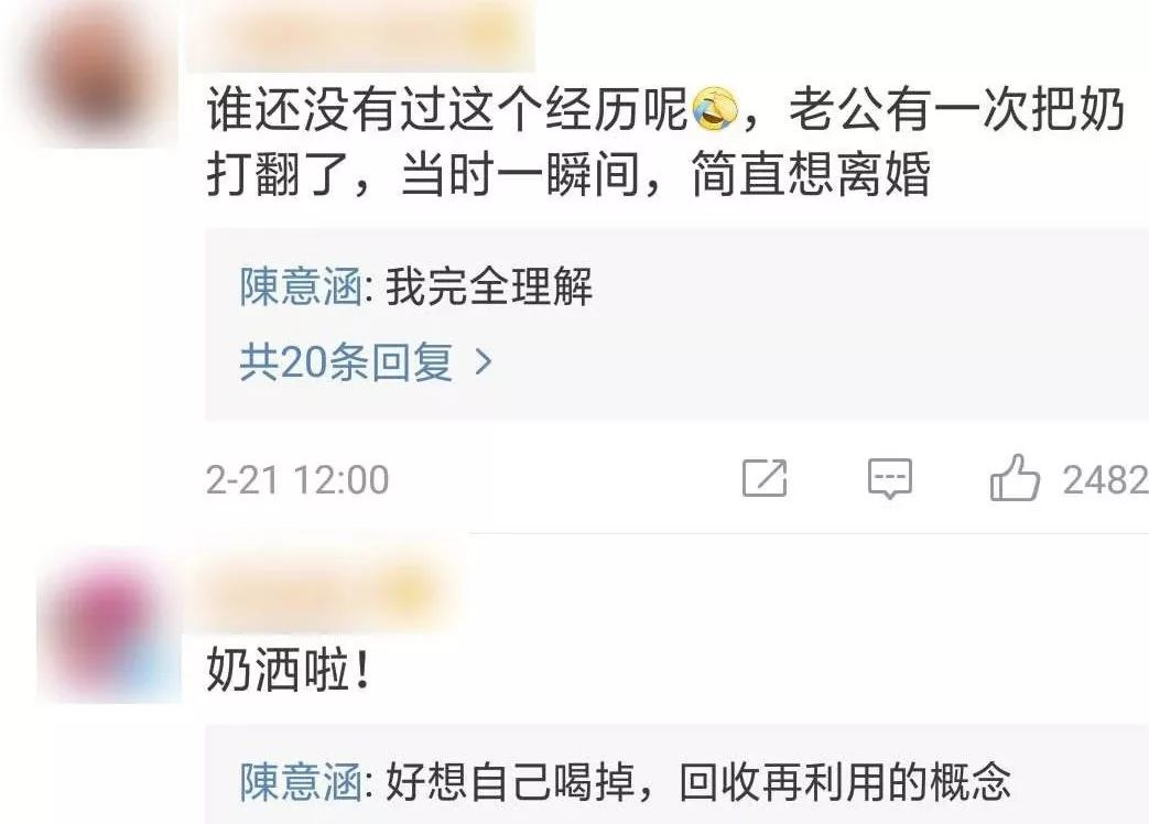 女明星被逼公開道歉，拆穿多少完美媽媽的謊言 未分類 第21張