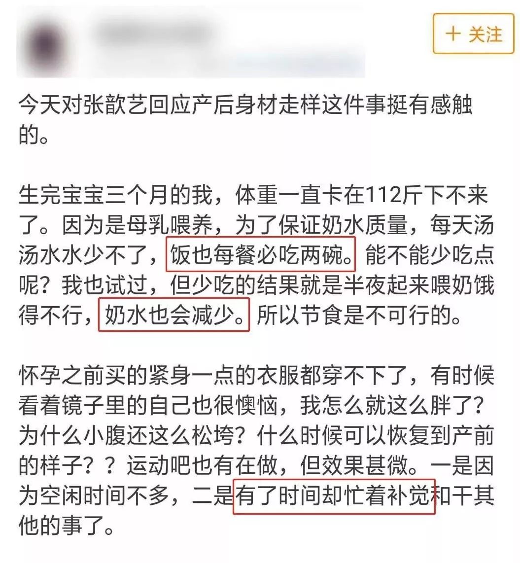 女明星被逼公開道歉，拆穿多少完美媽媽的謊言 親子 第9張