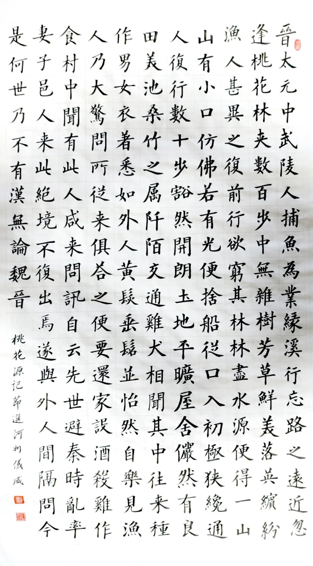 东乡县公安局 张佳隆