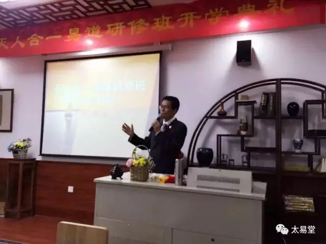 易道学李彦龙结婚照片_道学课堂梅花易数预测数_周易梅花数