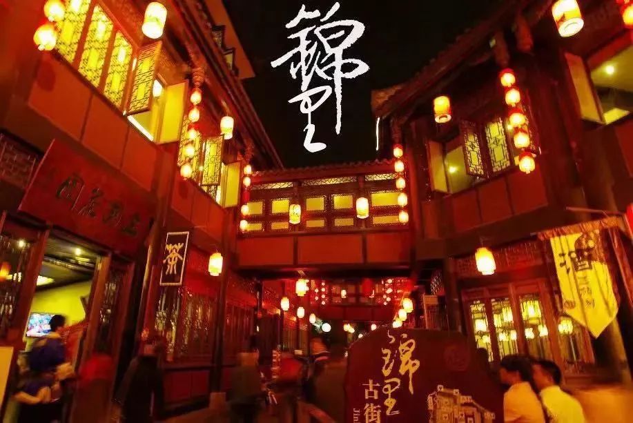 花蓮酒店推薦2019 /中國最有名的十大小吃街你知道幾條？看完以後旅遊千萬別錯過！ 旅行 第18張