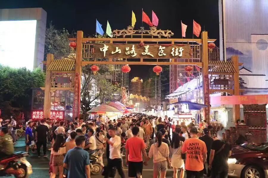 花蓮酒店推薦2019 /中國最有名的十大小吃街你知道幾條？看完以後旅遊千萬別錯過！ 旅行 第27張