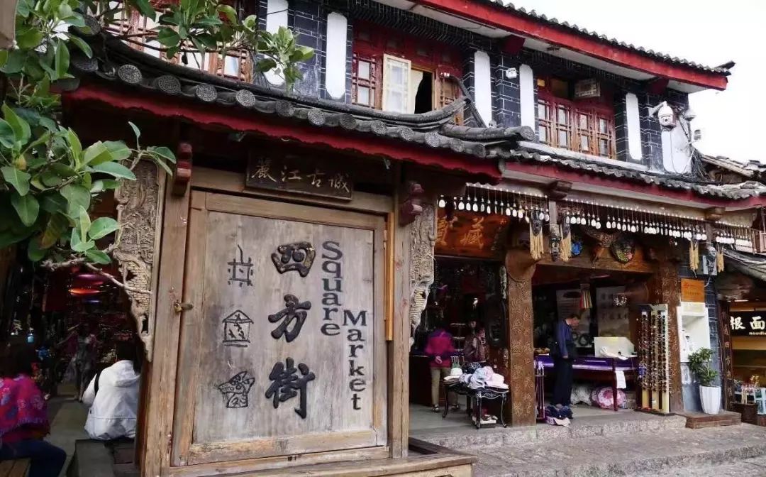 花蓮酒店推薦2019 /中國最有名的十大小吃街你知道幾條？看完以後旅遊千萬別錯過！ 旅行 第21張