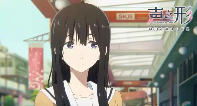 京都动画 声之形 国内定档9月8日心要让你听见 自由微信 Freewechat