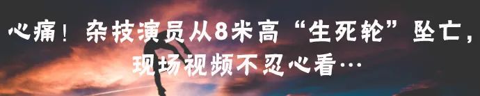 擅自穿越九寨溝被困，獲救後被罰3000元，非法穿越何時休？ 旅遊 第13張