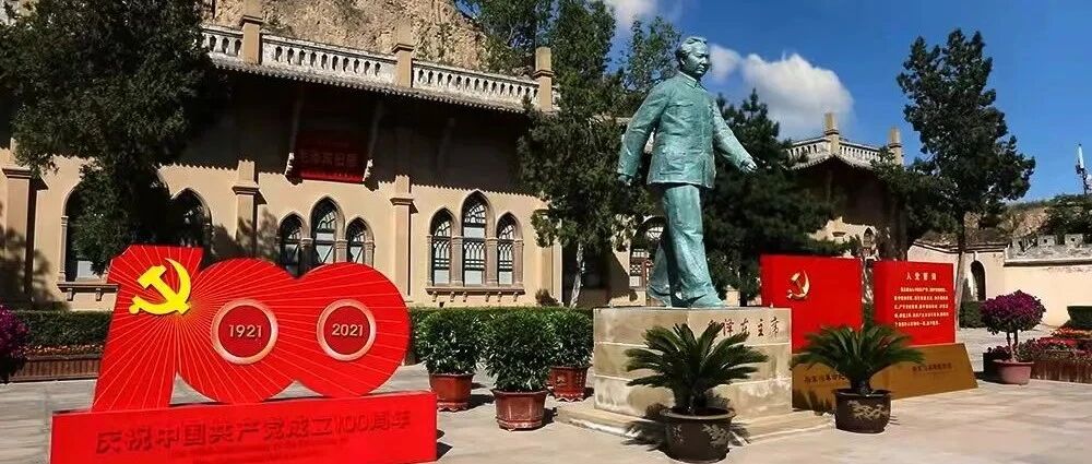 追寻习近平总书记足迹 | 陕北小村庄，见证历史大转折