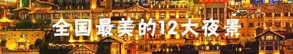 吐槽不斷，這些景區都怎麼了？ 旅遊 第25張