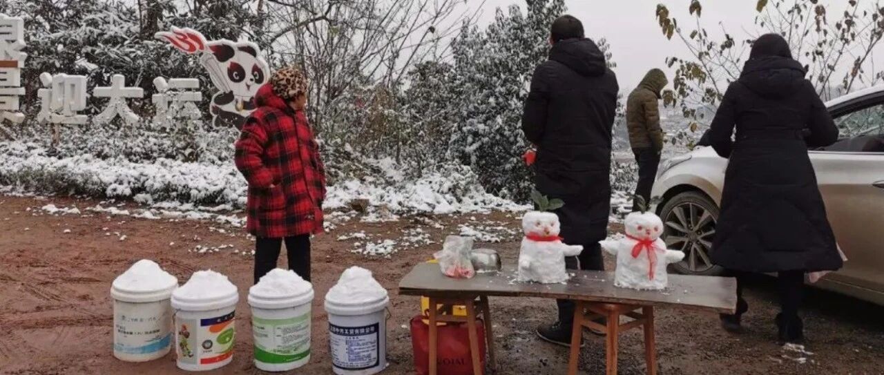20元一桶雪！成都龙泉山景区出现卖雪商家，还真有人买…