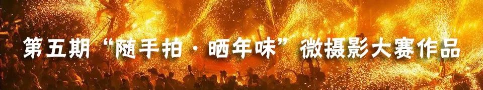 乾貨！2019春節出遊趨勢報告 旅遊 第16張