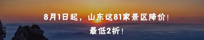 生成幾率僅有十萬分之一的並蒂蓮，竟被遊客摘走了！理由很奇葩… 旅遊 第19張