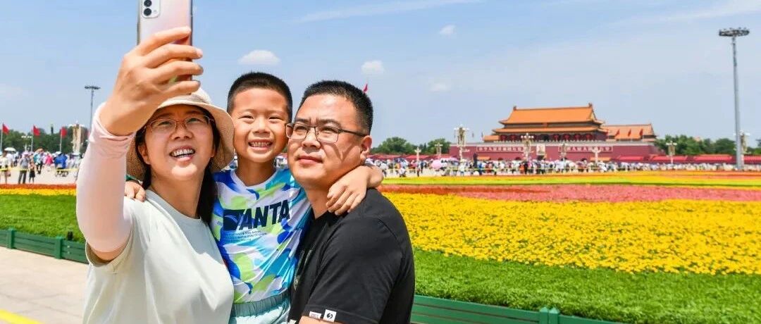 打卡抓紧！天安门广场庆祝景观保留到15日