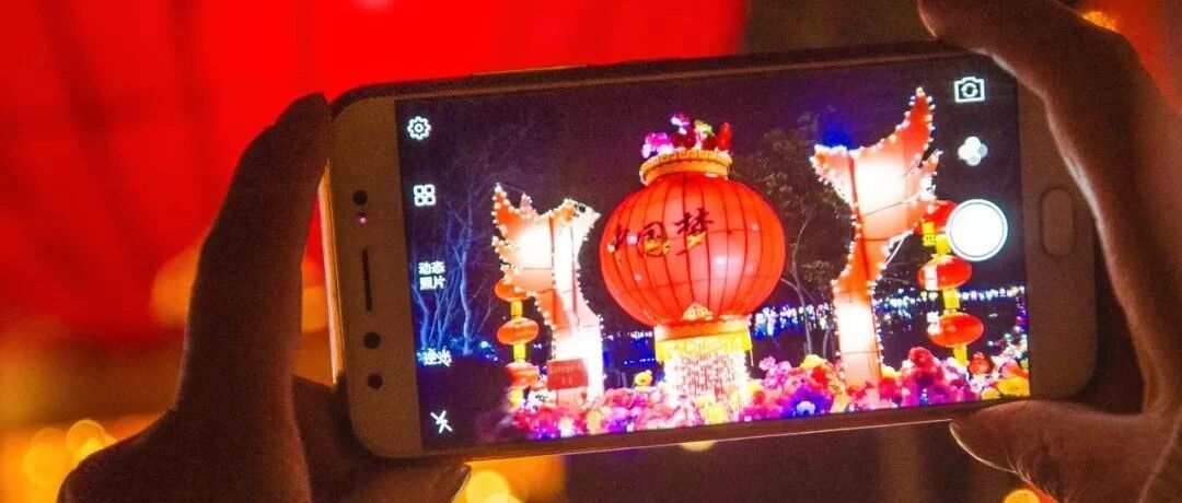 今年春节就地过年也有新玩法！