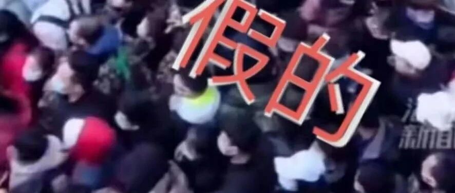 这些景区挤爆的照片是假的!各地应对“五一”的正确打开方式在这里