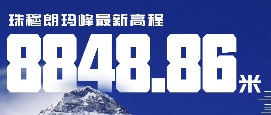 2020年十大旅游事件！