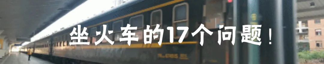 發改委點名批評！三類「問題小鎮」要淘汰！ 旅遊 第9張