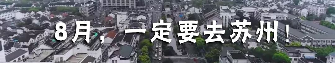 7月全國景區遊客評價報告！三清山再登好評榜首！ 旅遊 第29張