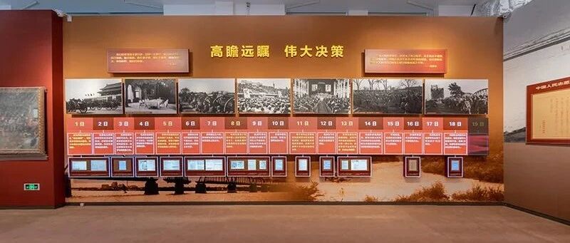 抗美援朝70周年主题展开放！每天限额8000人！