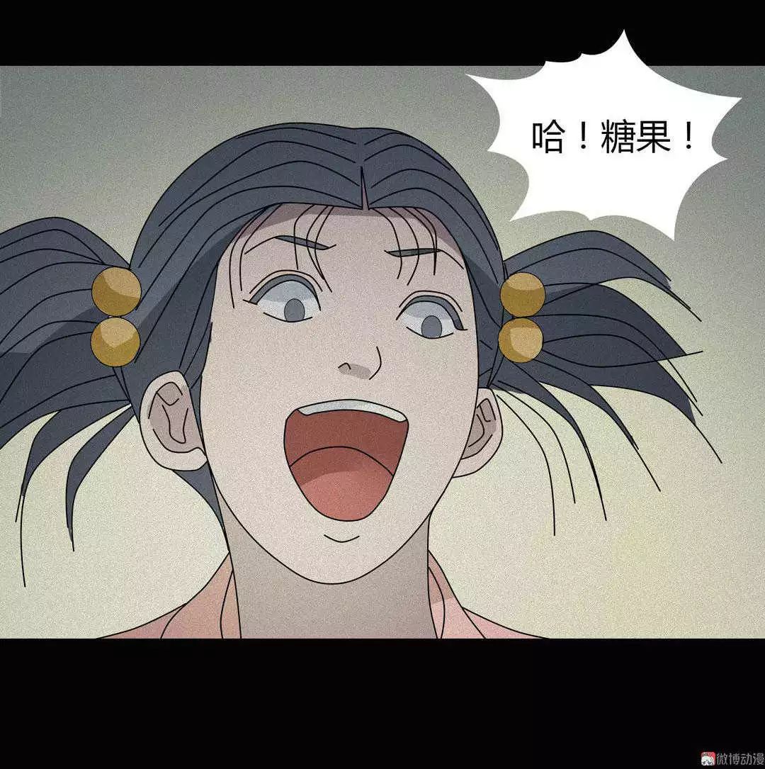 怪談漫畫|瘋狂發明人 靈異 第42張