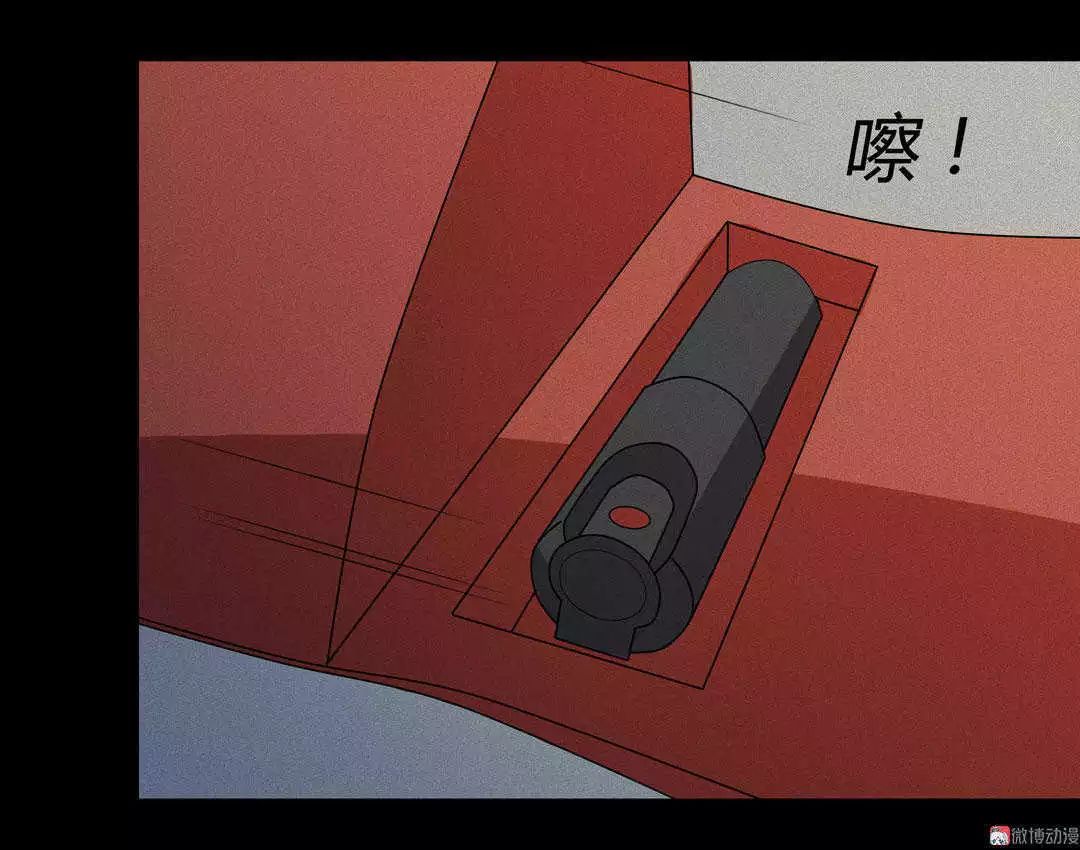 怪談漫畫|瘋狂發明人 靈異 第29張