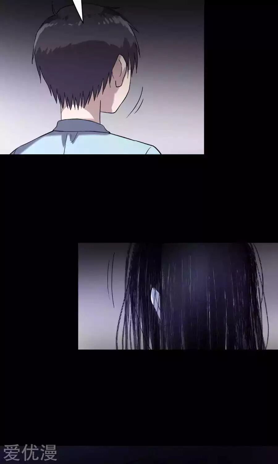 恐怖漫畫：兩個世界的告白、情人節禮物、情人節 靈異 第35張