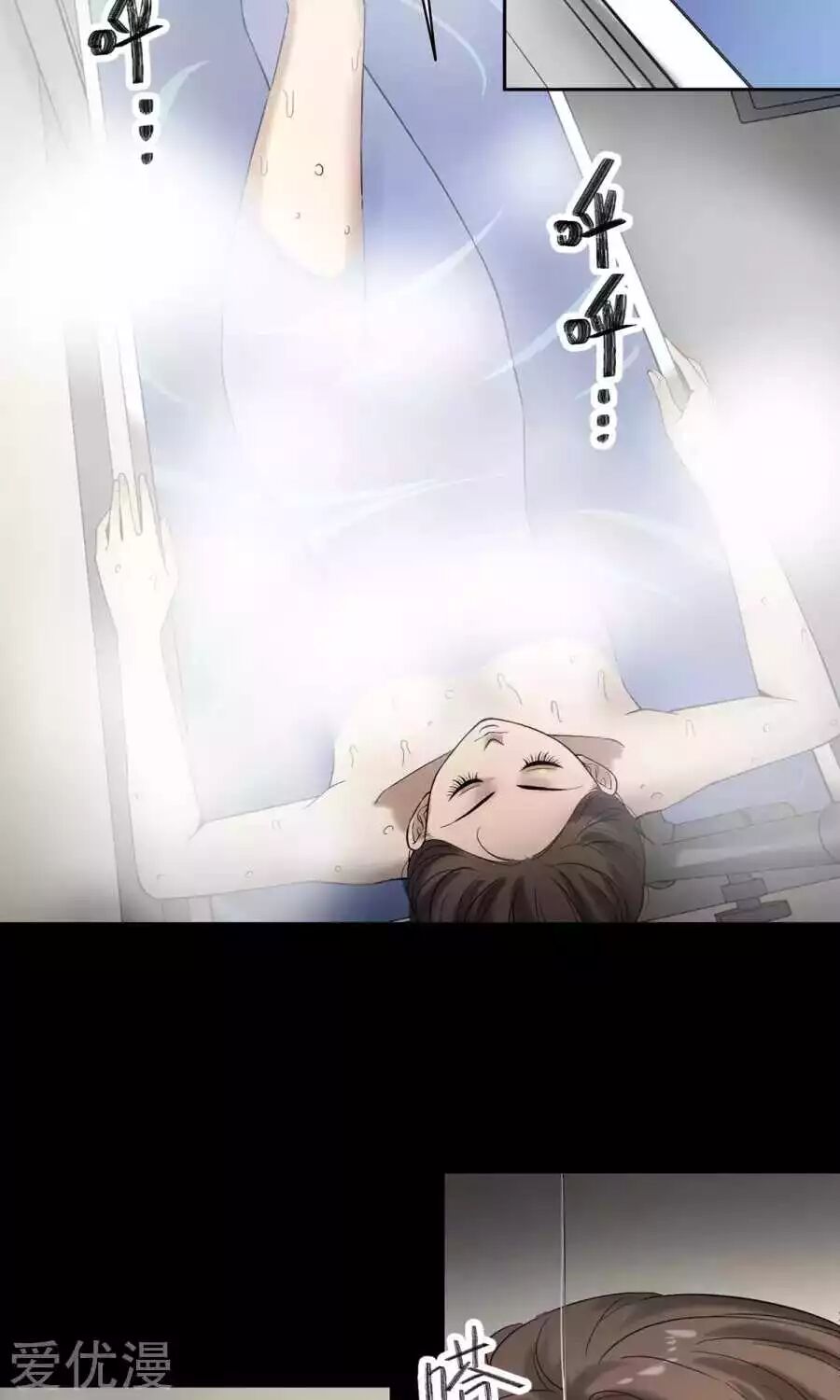 恐怖漫畫：兩個世界的告白、情人節禮物、情人節 靈異 第20張