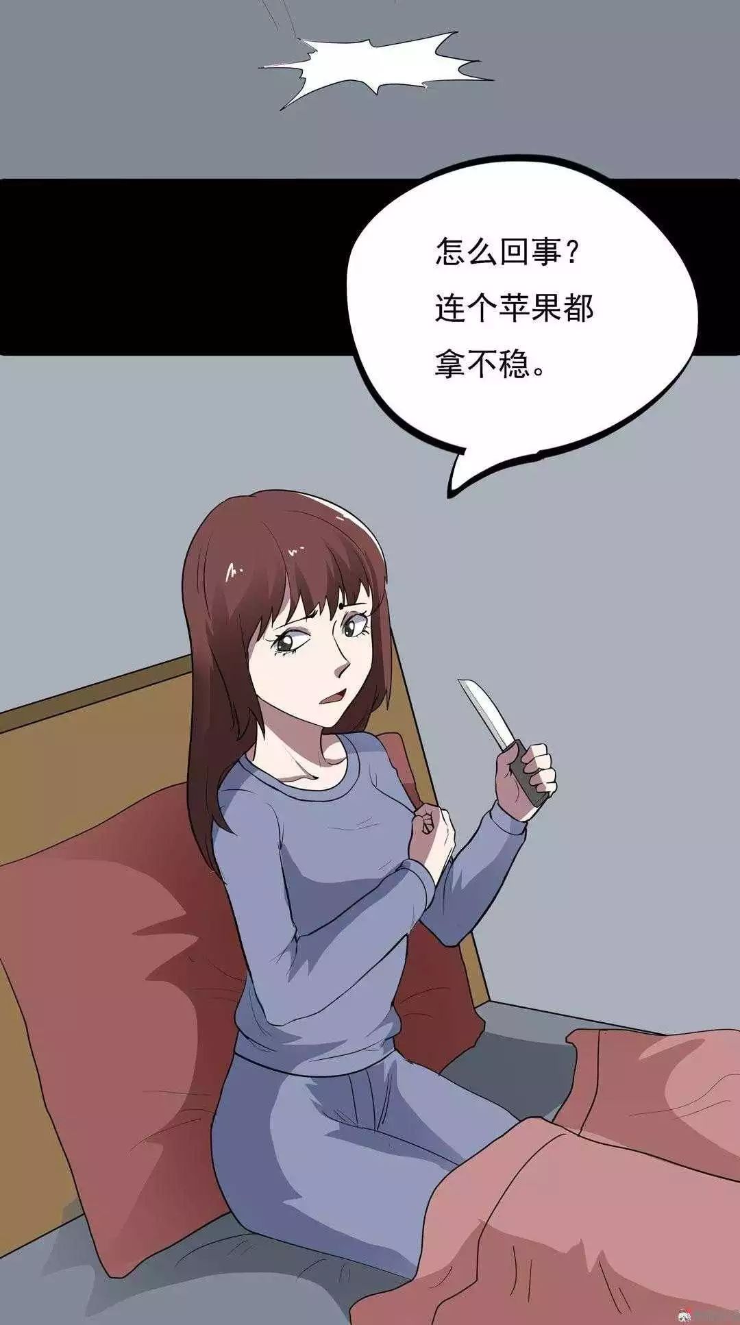 怪談《左手》：我的左手想殺了我！ 靈異 第51張