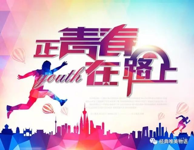 2017青年五四奖章_青年五四奖章有啥用_五四青年节图片素材