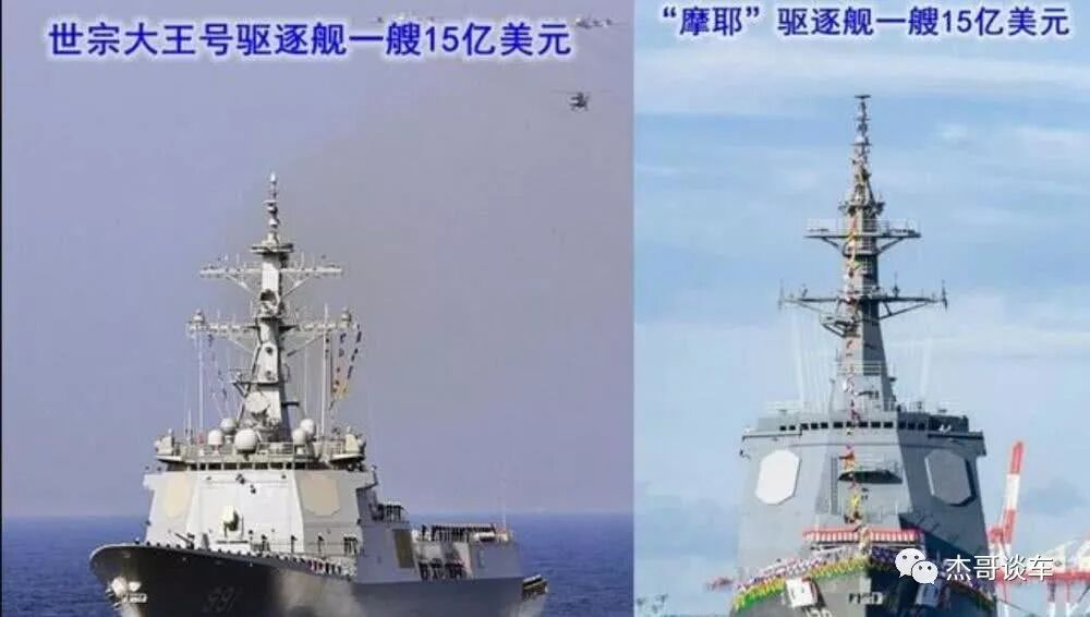 055驱逐舰造价_造价师_055造价