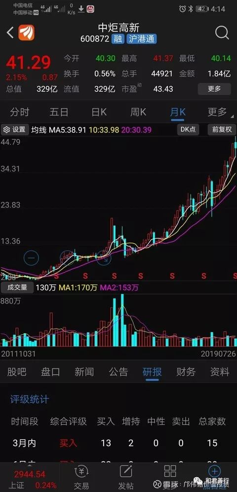 5年股价翻10倍的调味料50倍估值能投资吗？