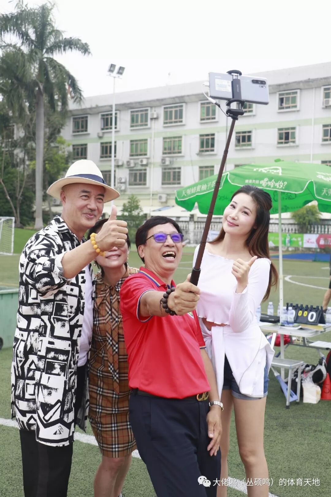 傲胜股份五人联赛