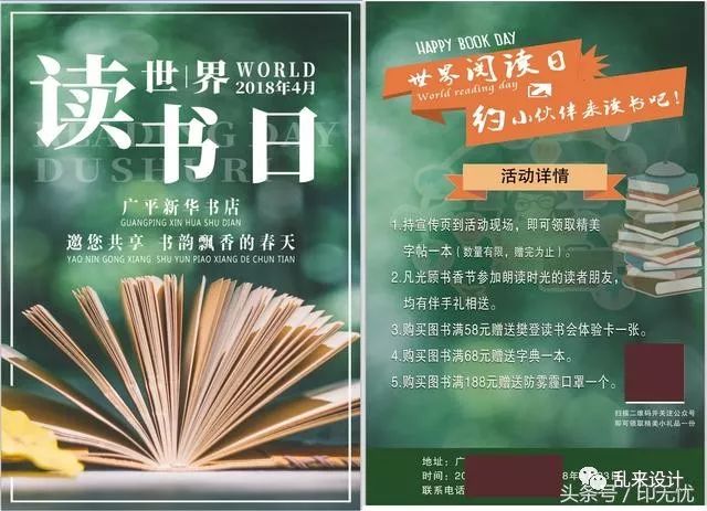 ?？谟∷鲉蝊開業廣告宣傳單印刷_傳單印刷