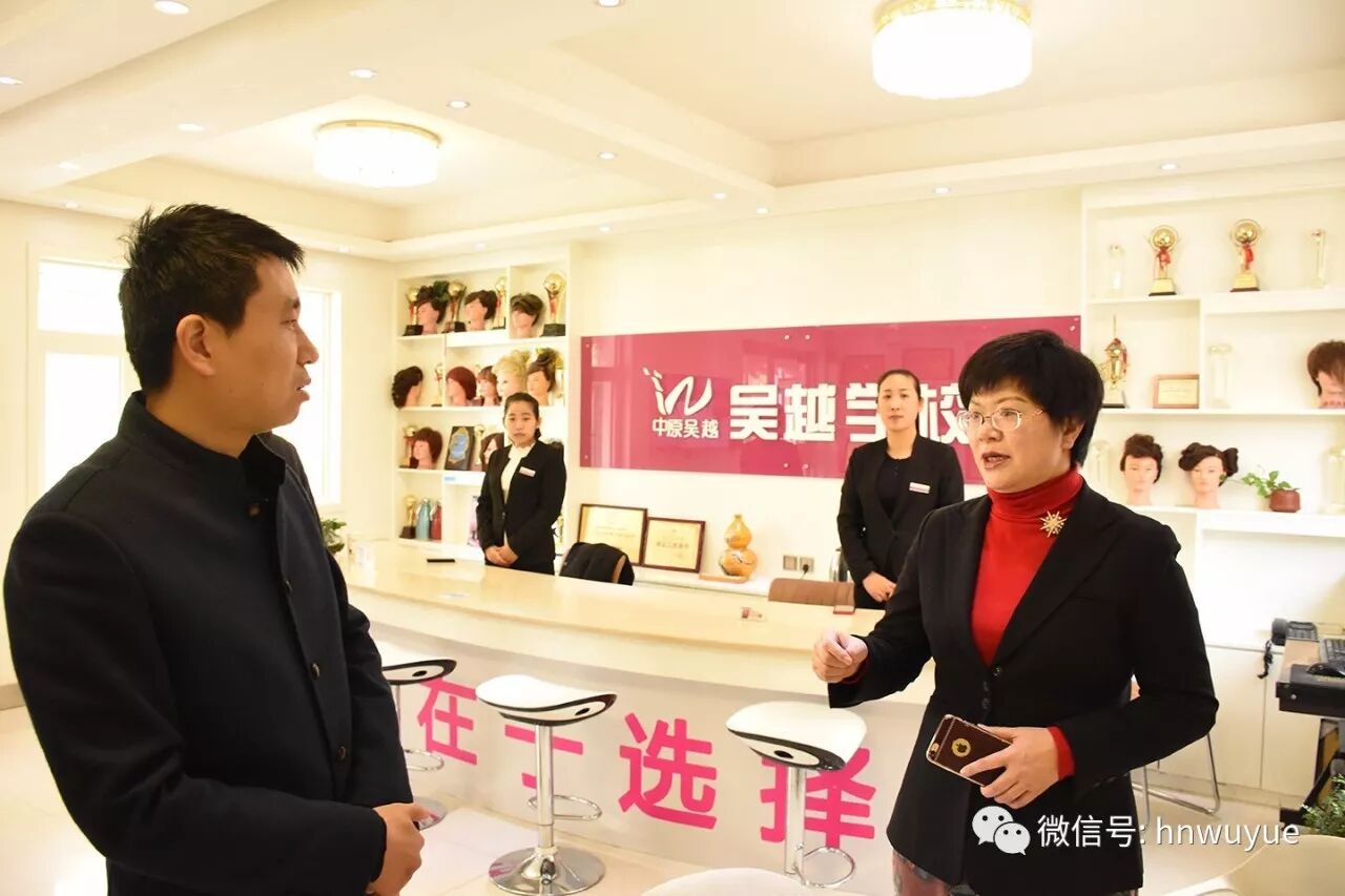 市民政局领导来吴越学校调研！