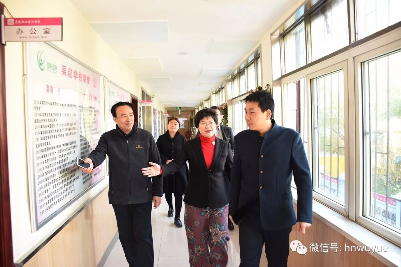 市民政局领导来吴越学校调研！