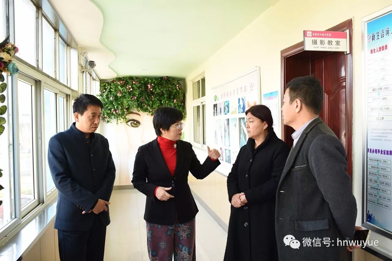 市民政局领导来吴越学校调研！