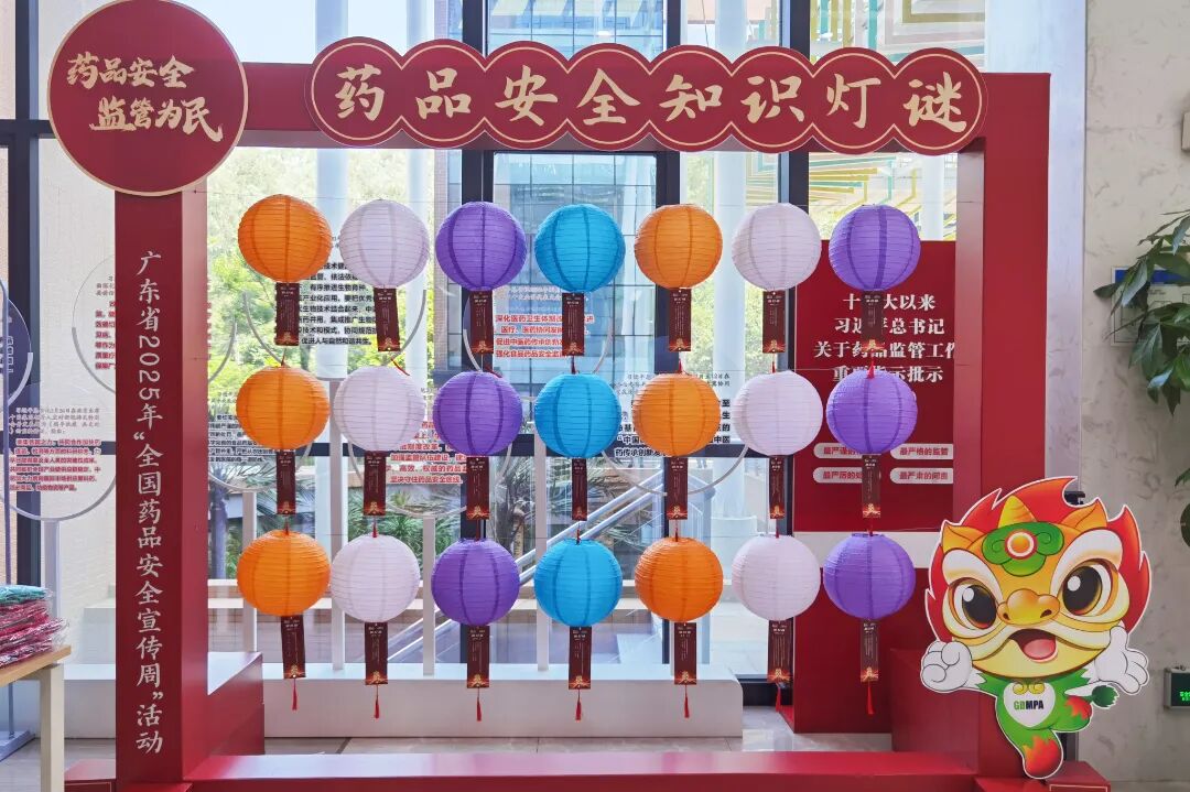 灯谜 (2).jpg