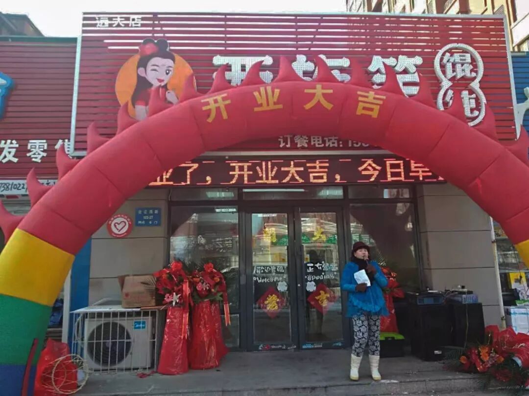 西施笑馄饨_馄饨加盟_吉祥馄饨升级品牌