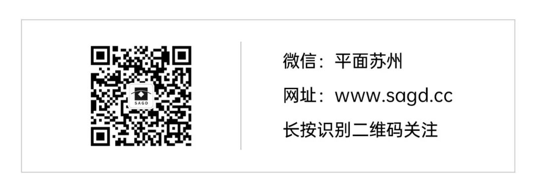 “ 光福礼物 ” 苏州太湖全国文创设计大赛(图2)