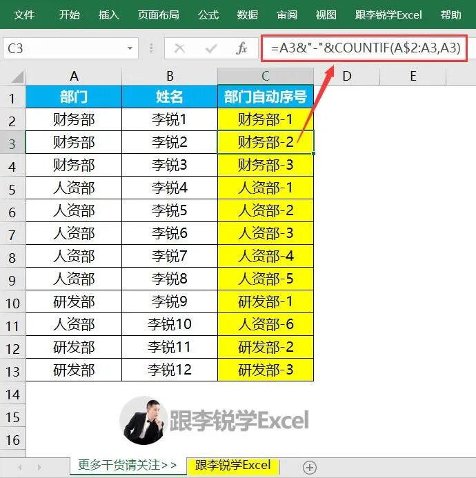 长公主等级 ,公主等级,郡主等级_参考文献序号什么意思_序号等级