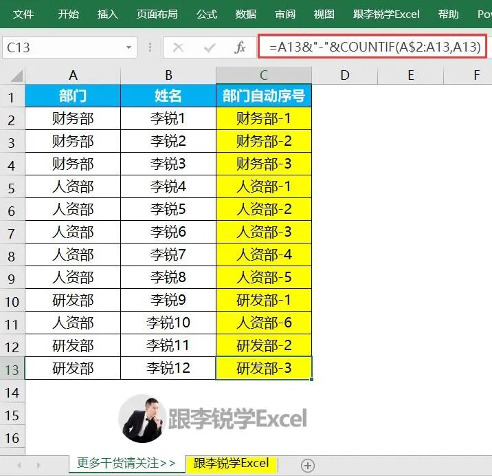 序号等级_长公主等级 ,公主等级,郡主等级_参考文献序号什么意思