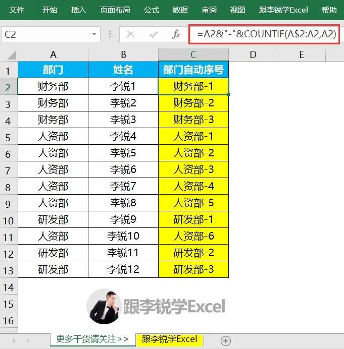 序号等级_参考文献序号什么意思_长公主等级 ,公主等级,郡主等级