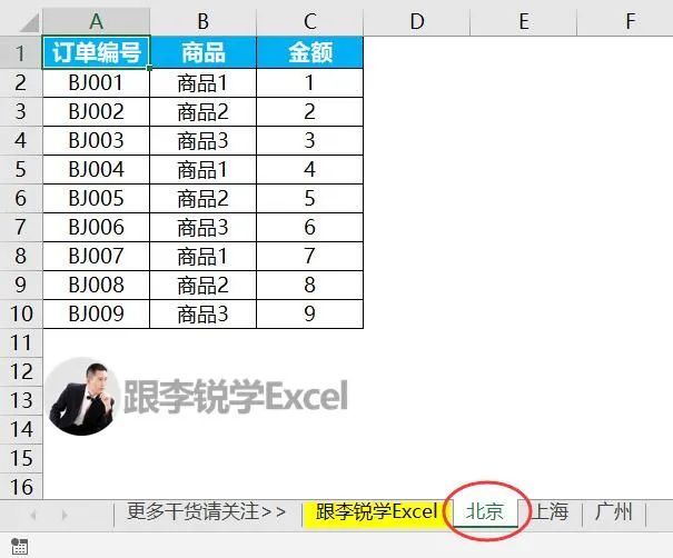 筛选求和excel_excel解除筛选求和不变_excel筛选后怎么求和