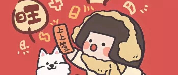 10月，这些星座“咸鱼翻身”的机会来了