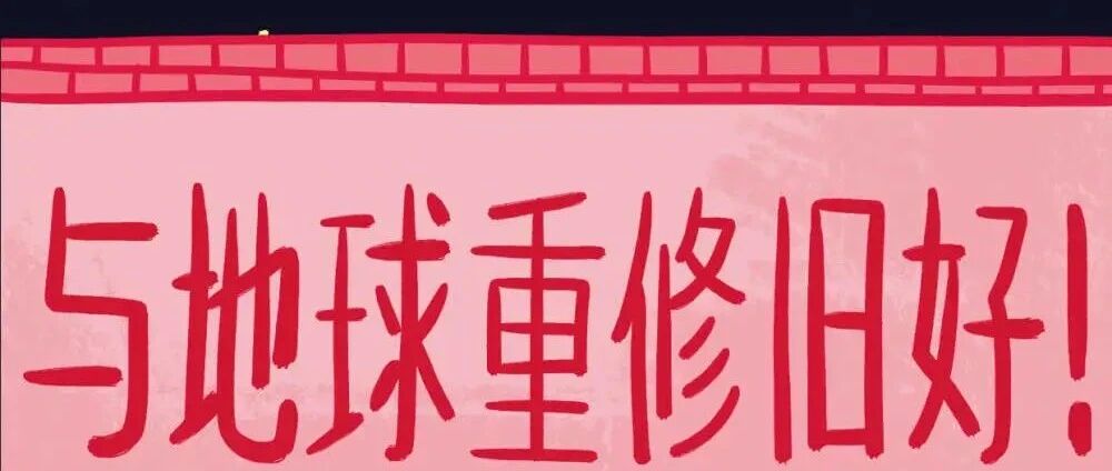 2020最强水逆来袭，12星座要注意些啥?