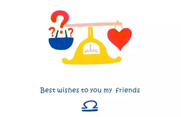 天秤座(9.24～10.23）2020年9月运势