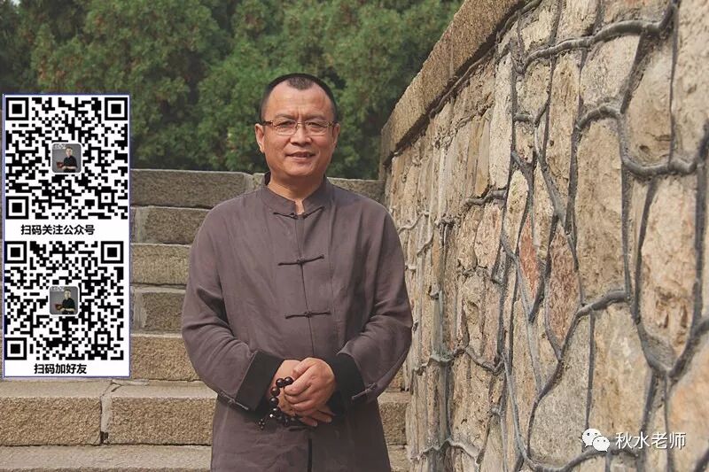 秋水：如何运用你的八字喜用颜色