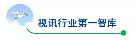 网络电视方案 《全国有线电视网络 整合发展实施方案》印发