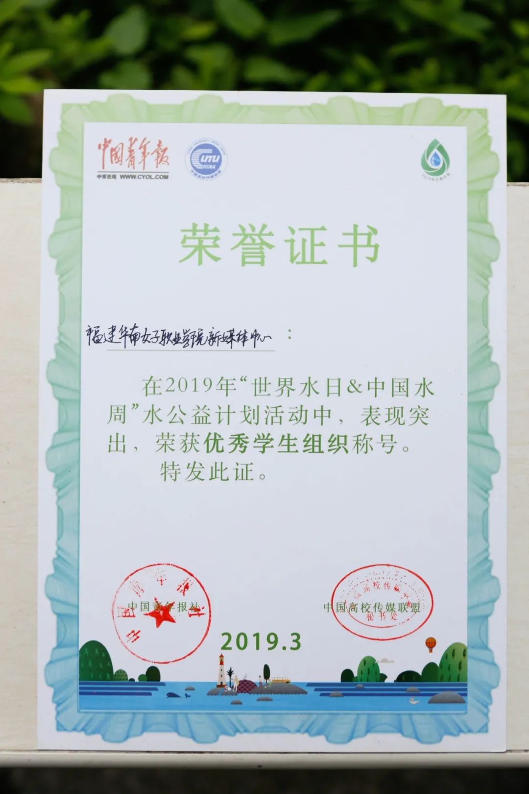 石家庄2019建华大街南延_福建华南女子_福建南华女子职业学院